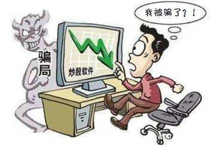 台灣迅聯通信