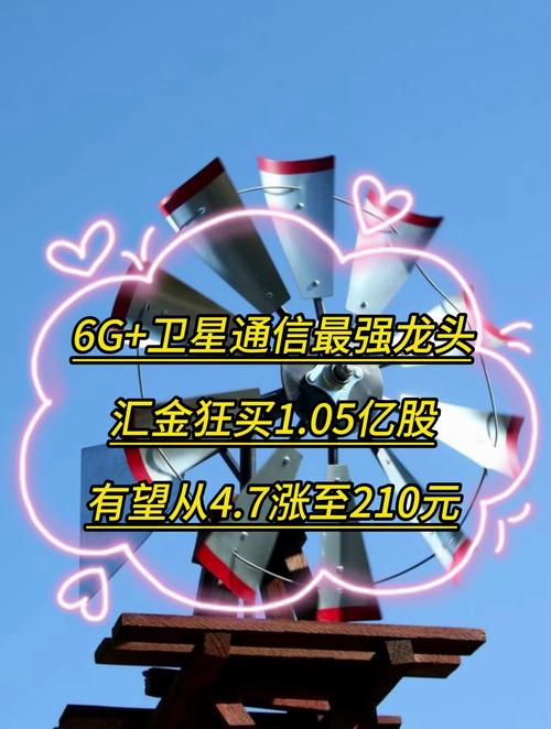 秀波電子股票