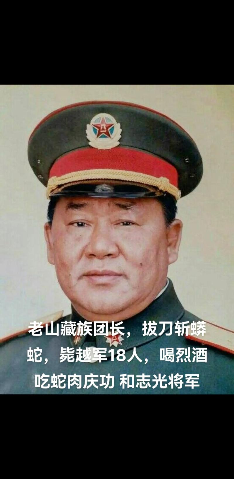 半導體