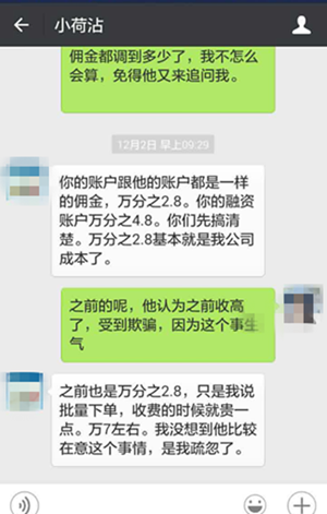 計算機硬件股票